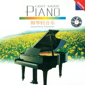 新婚H圆房～H嗯啊1V2动漫
